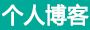 獨家頻道