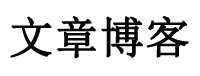 獨家頻道